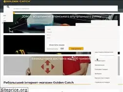 Sites similar to goldencatch.com.ua