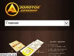 Sites similar to goldencut.com.ua