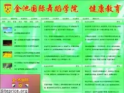 Sites similar to goldendancing.com