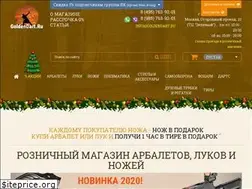 Sites similar to goldendart.ru