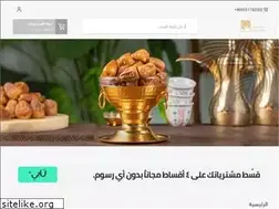 Sites similar to goldendates.com.sa