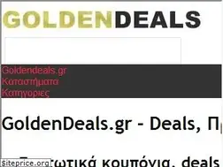 Sites similar to goldendeals.gr