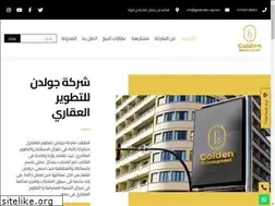 Sites similar to goldendev-eg.com