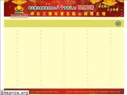 Sites similar to goldendimsum.com