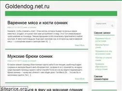 Sites similar to goldendog.net.ru