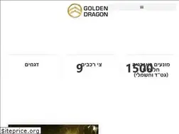 Sites similar to goldendragon.co.il