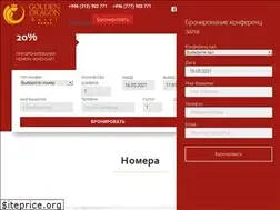 Sites similar to goldendragon.kg
