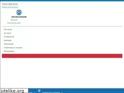 Sites similar to goldendragonbus.ru