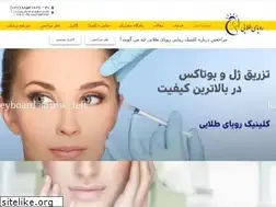Sites similar to goldendreamclinic.com
