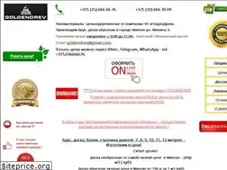 Sites similar to goldendrev.by
