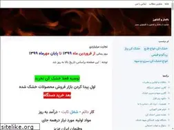 Sites similar to goldendryer.blogsky.com