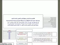 Sites similar to goldeneagle.0lx.net