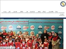 Sites similar to goldeneagleiran.com