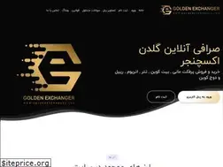 Sites similar to goldenexchanger.com