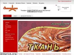 Sites similar to goldenfiber.ru