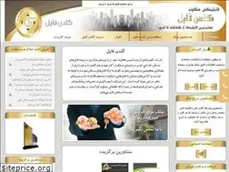 Sites similar to goldenfileco.com