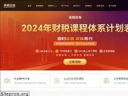 Sites similar to goldenfinance.com.cn