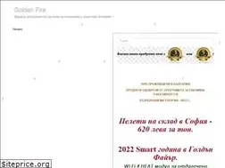 Sites similar to goldenfire.bg
