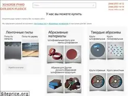 Sites similar to goldenfleece.com.ua