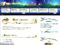 Sites similar to goldenflower.jp