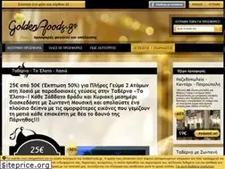 Sites similar to goldenfoods.gr