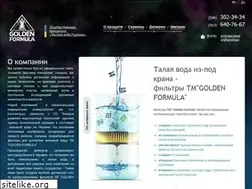 Sites similar to goldenformula.org.ua
