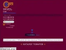 Sites similar to goldengala.ru