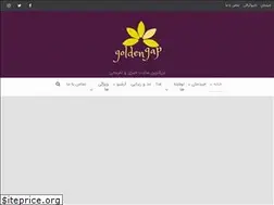 Sites similar to goldengap.ir