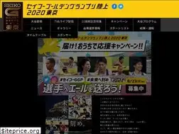 Sites similar to goldengrandprix-japan.com