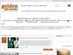 Sites similar to goldenhands.info
