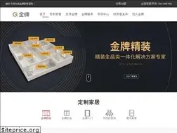 Sites similar to goldenhome.cc