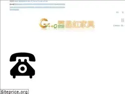 Sites similar to goldenhome.com.tw