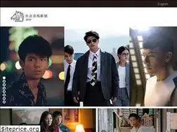 Sites similar to goldenhorse.org.tw