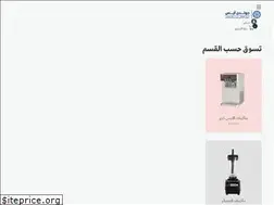 Sites similar to goldenicestore.com