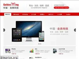 Sites similar to goldening.com