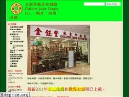Sites similar to goldenjadehouse.com