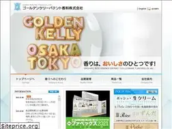 Sites similar to goldenkelly.co.jp