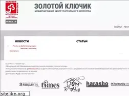 Sites similar to goldenkey.com.ua