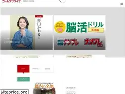 Sites similar to goldenlife.jp