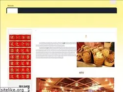 Sites similar to goldenlion.com.tw