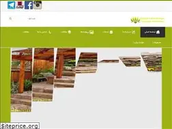 Sites similar to goldenlotusdesign.com