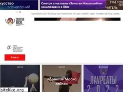 Sites similar to goldenmask.ru