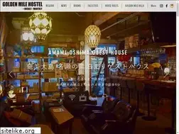 Sites similar to goldenmilehostel.com