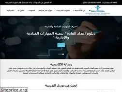 Sites similar to goldenmindsaca.com