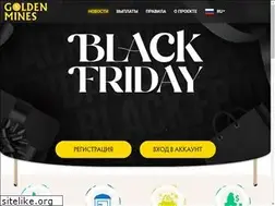 Sites similar to goldenmines.co