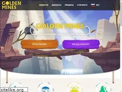 Sites similar to goldenmines.info