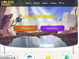 Sites similar to goldenmines.me