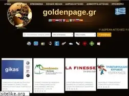 Sites similar to goldenpage.gr