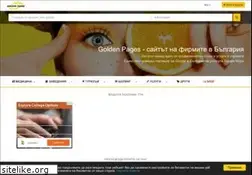 Sites similar to goldenpages.bg