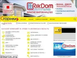 Sites similar to goldenpages.lutsk.ua